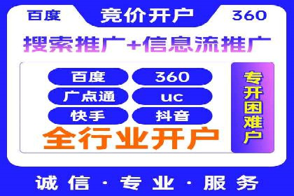 探索今日头条信息流广告的转化逻辑与案例